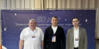 В Оренбурге обсудили современные технологии и передовой опыт в травматологии-ортопедии - Министерство здравоохранения