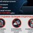JPG Файл - ГУ МВД Воронежской области