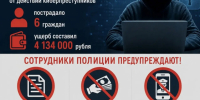 JPG Файл - ГУ МВД Воронежской области
