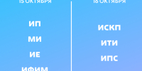 Frame 424.png - КГУ им. К.Э. Циолковского