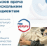 . - ГУЗ ЛГП №1