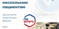 . - ГУЗ ЛГП №1