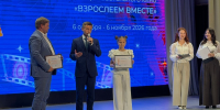 Открытие муниципальной площадки VIII Всероссийского фестиваля образовательного кино «Взрослеем вместе» - Клубная система Карабашского городского округа