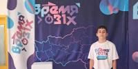 Ракитянский школьник стал победителем регионального конкурса проектов. - Ракитянский район
