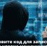 Вам звонят с незнакомого номера и представляются сотрудником Соцфонда, налоговой или администрации. - Великоустюгский муниципальный округ