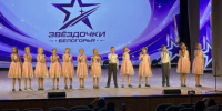 Коллективы Дубовского дворца культуры засияли на региональном конкурсе «Звёздочки Белогорья». - Администрация Белгородского района