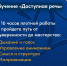 Увеличить - ТПП