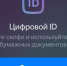 90% магазинов в Нижегородской области внедрили Max ID - НТА-Приволжье