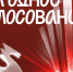 Нижегородцы могут выбрать полуфиналистов премии «Молодой предприниматель России» - НТА-Приволжье