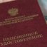 Кировчане и жители области получили более 26,5  писем счастья  от ОСФР - Kirov.Online