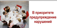 Тенденция на сокращение количества проверок продолжается. - Грязовецкий муниципальный округ