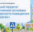 Лучшие из лучших - Министерство образования и науки