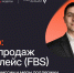 Агентство регионального развития проводит серию образовательных мероприятий для бизнеса - Сетевое издание Устьянский край