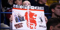 Волейболисты «Белогорья» привезли серебро Кубка Легенд из Москвы - Fonar.Tv