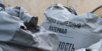 В Наро-Фоминском округе продолжается подготовка к зиме - Администрация Наро-Фоминского г.о.