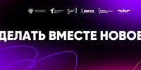 КНИТУ-КАИ объявляет «ТехноСтарт» - КНИТУ-КАИ