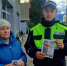JPG Файл - ГУ МВД Новосибирской области