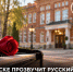 В Задонске 16 октября пройдёт «Вечер русского романса» с тенором Андреем Герасимовым-Горским - Газета Задонская правда