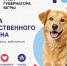 Первые занятия нашей «Школы ответственного хозяина» - Кондинский район