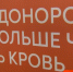 Стало известно, как будет выглядеть нагрудный знак для почетных доноров в Татарстане - ТРК Татарстан-Новый век