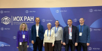 ХИМИКИ НПИ ВЫСТУПИЛИ С ДОКЛАДАМИ НА КОНФЕРЕНЦИИ «ХИМ-ТЕХ-2026» - Новочеркасский политехнический институт