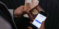Мурманчане смогут оформить брачный договор на «Госуслугах» - Вечерний Мурманск