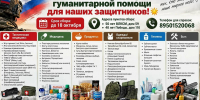 17 октября в Ижевске пройдет военно-спортивная игра «Зарница отцов» - Информационно-аналитическое управление г. Ижевск