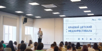 Около 70 школьников приняли участие в медиафестивале в Чите - Забайкальский рабочий