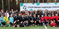 12.10.2026 | «Спортивные надежды Ориона»: в Тверской области определили победителей осенней спартакиады по футболу - Министерство образования