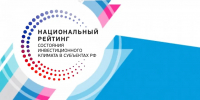 Ваше мнение формирует инвестиционный климат региона! - Большеболдинский муниципальный округ