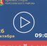 Уважаемые жители Морозовского района! - Морозовский район