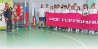«Спорт — норма жизни!»: в Морозовском районе зажгли огонь районной Спартакиады - Морозовский район