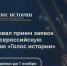 В России во второй раз пройдет Всероссийская премия в сфере исторического просвещения молодежи.. - Усть-Куломский район