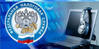 В Управлении ФНС России по Костромской области состоялся обучающий вебинар на тему «Госключ: пошаговое руководство по регистрации и использованию для подписания документов» - Судиславский муниципальный округ
