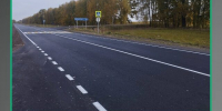 В Трубчевском районе Брянщины отремонтированы участки дороги Брянск-Новозыбков»-Трубчевск - Газета Севская правда