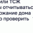 Брянцам разъяснили, как проверить акты выполненных работ УК через «Госуслуги Дом» - Газета Севская правда