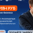 «Росатом» открыл прием заявок в акселератор образовательных проектов «Миссия: Таланты. Бизнес». - Администрация г. Димитровград