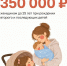 В Татарстане молодым мамам будут выплачивать по 350 тысяч рублей - Агрызские вести