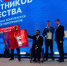 защитники отечества 22 - 2 - Волжская правда