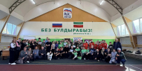 В Мензелинске прошёл Республиканский адаптивный туристический слёт для детей с ограниченными возможностями здоровья - Министерство образования