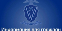 Оформление гражданства РФ для ребёнка: пошаговая инструкция в электронном виде! - Отдел МВД России по городу Горячий Ключ