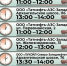 Информация о наличии топлива на АЗС по состоянию на 09:25. - Администрация г. Северодвинска