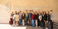Бизнес-школа открывает новый сезон - КубГАУ