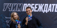 В ЮФУ прошёл форум «Дон.Студент.Спорт»: фиджитал-технологии и подготовка спортивных менеджеров - ЮФУ