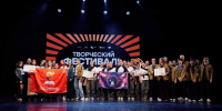 На Дону прошел творческий фестиваль студенческих отрядов - Администрация Ростовской области