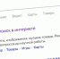«Яндекс» восстанавливает сервисы: массовые продукты вернулись, облако — в ограниченном режиме - Газета Рассвет