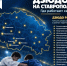 Неделя дзюдо - Министерство физкультуры и спорта