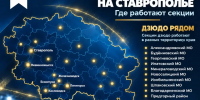 Неделя дзюдо - Министерство физкультуры и спорта