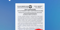 В Удмуртии опровергли фейковый указ о контроле за мусульманскими проповедниками - Сусанин