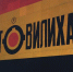 Два пермских завода снова попали под санкции Евросоюза - Ветта